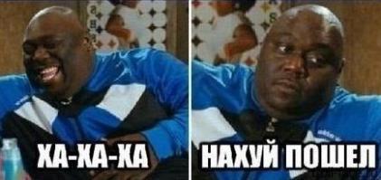 Неожиданный поворот