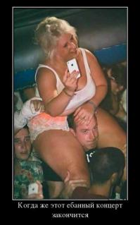 Среднестатистический потребитель iphone 6 .