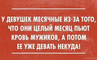 Ах, вот как ? Ну это всё обясняет ...