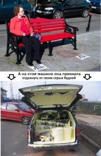 Тем, у кого день не задался 