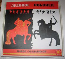 А у меня ещё такие были, еле нашёл изображение в интернетах: