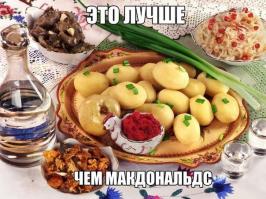 И еще вот так