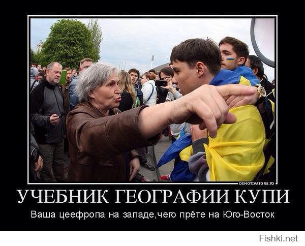  Весёлые картинки на тему украины и событий вокруг неё