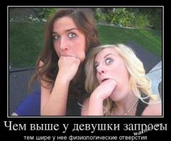 Еще не подружились с техникой