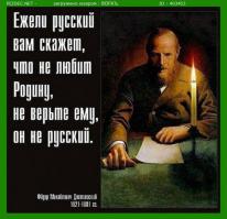 Урок "вежливости"