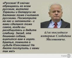 Канава для Путина