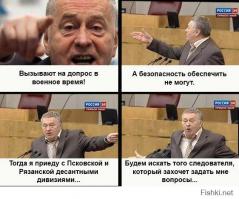 Будь вторжения РФ столь частыми, как лжет Киев - русские уже взяли бы