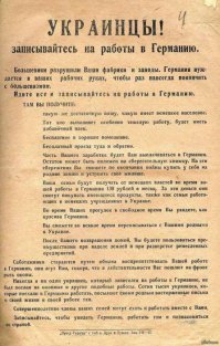 Русских нужно убивать сразу, либо не трогать вообще
