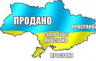 Гривна, гуд-бай. Загранпаспорт и досвидос