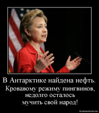 Демократия по США, или Война?