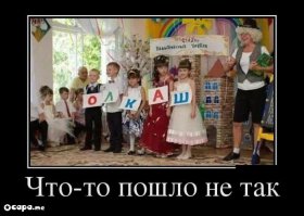 Показалось