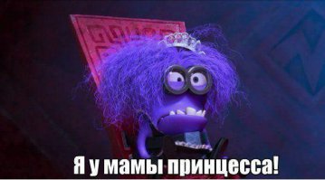 Няшки симпатяшки