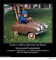 К первой фотке