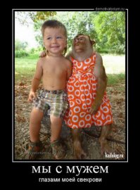 Мир глазами детей и взрослых