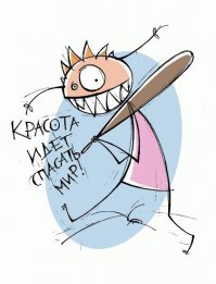 Чудо-макияж! Фото ДО и ПОСЛЕ преображения