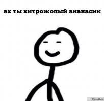 Душевное объявление от холостяка))