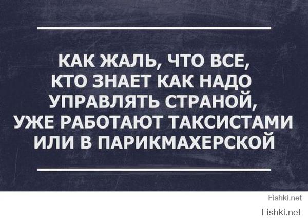  Болгарские комментарии по поводу Южного потока