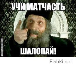 Ой, какая истеричка)) Зачем я тебя тронул... 
Konstantin Voronin правильно заметил, что все шутки и тексты мы знаем именно такими, какими нам их представляют переводчики. Для тех, кто никогда не занимался переводом рассказываю.
У нас в МГУ делали эксперимент: одной группе дали текст для перевода с английского на русский, а потом другой группе дали для перевода текст с русского на английский (русский текст был именно тем самым переводом предыдущей группы). Изначальный текст кардинально отличался от текста, который перевели на английский язык, сохранив лишь общий смысл. Таким образом, над фильмами Челентано мы смеемся только благодаря работе переводчиков и режиссеров, которые смогли адаптировать перевод для нашего понимания.