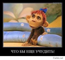 Порошенко, Коломойского и Кличко увековечили по достоинству!