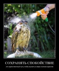 В НАТО нашлись противники демонизации Москвы