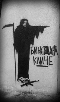 Порошенко, Коломойского и Кличко увековечили по достоинству!