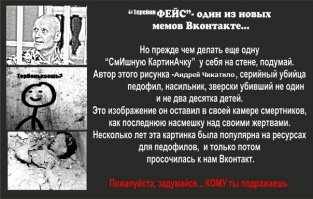 Главные слова этого года