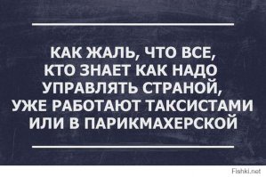 «Мы — боевая пехота Владимира Путина»