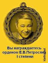«Мы — боевая пехота Владимира Путина»