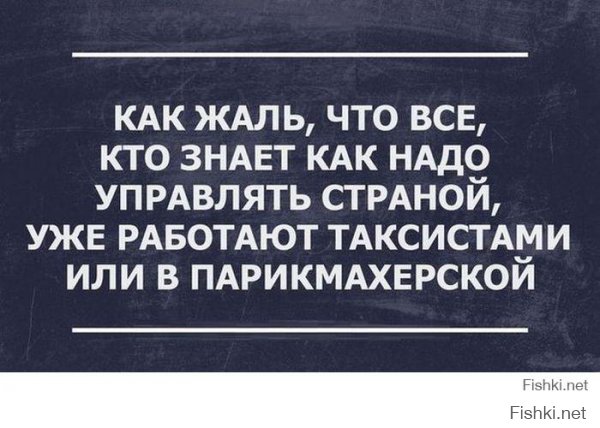 «Мы — боевая пехота Владимира Путина»