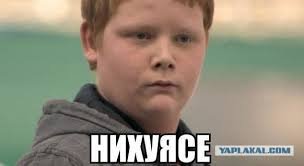 Искусство быть монстром