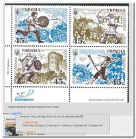 Украина це Европа?