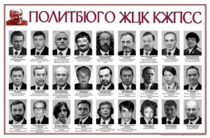 Для пущей убедительности приведем к власти вот этих...