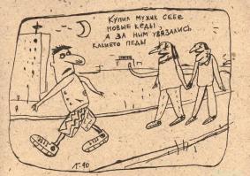 Из серии Лубнина