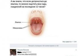 Смешные комментарии из социальных сетей 01.12.14