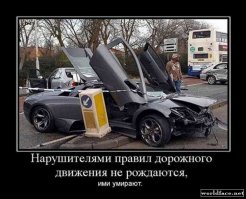 Подборка автоприколов. Часть 183