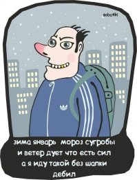 10 причин любить Зиму