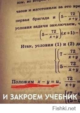 24 задачи из учебников, от которых волосы дыбом встают