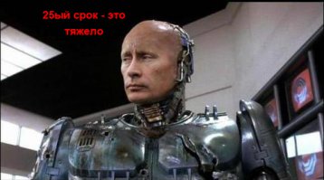 Великий Робокоп (фильм, 1987)