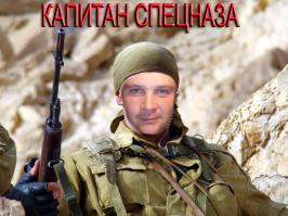 Вот что значит быть действительно крутым