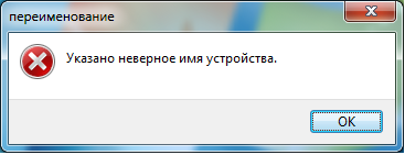 Используя русскую раскладку - возможно. При использовании английской полностью - ошибка.