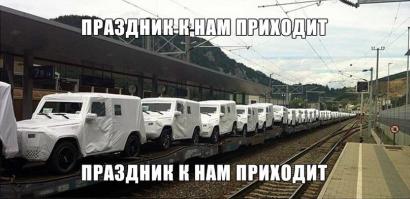 День физрука что ли?