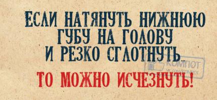 Как раз для тебя, совет