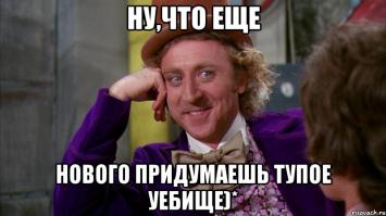 Русский характер 