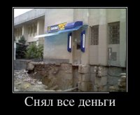 Это про Путина?