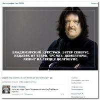 Чтож ты Гарри сдал назад, не по масти я тебе....