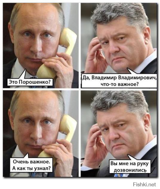 Украинцы настолько боятся Путина