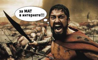 Сцена из 300 спартанцев в тренажерном зале