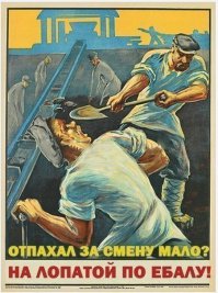 Плакатное творчество Новой Украины и его направления