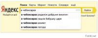 Теперь воняет и в Москве