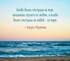 Добрые советы